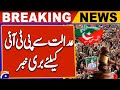 PTI Protest: IHC issues notice seeks reply under week from PTI | Breaking News