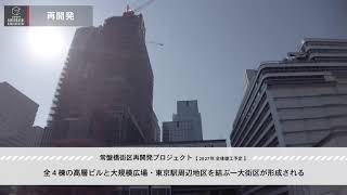 トーシンパートナーズ ZOOM日本橋蛎殻町 chap06