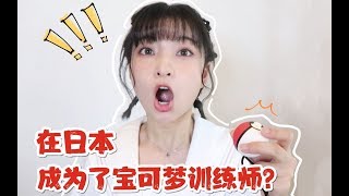 购物分享|我在日本都买了些什么不得了的玩意儿！！！