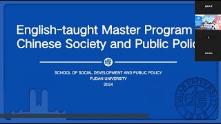 2025 Fudan Info Session: School of Social Development and Public Policy