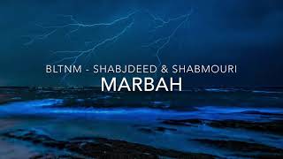 Bltnm بلاتنم - Shabjdeed \u0026 Shabmouri - Marbah (Lyrics)