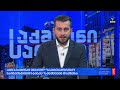 bmglive საქმიანისაღამო 13.04.2023023