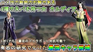 【The Bouncer(PS2 バウンサー)】フリー対戦動画 Part12