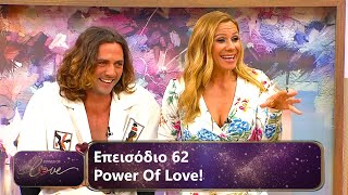 Επεισόδιο 62 | Power Of Love 💘 | Σεζόν 3