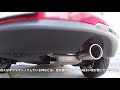 【マフラー音】mazda2のやけに音のいい排気音