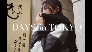 东京 Vlog Part 2丨Days in Tokyo丨Savislook