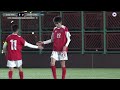 【highlights】lucky mile vs south china pyl u16 championship group