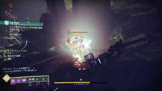 [Destiny2]新シーズン！［＋雑談］