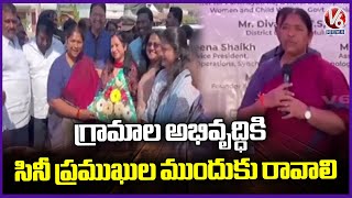 Cinema Personalities Should Come Forward For Development Of Villages Says Seethakka | V6 News