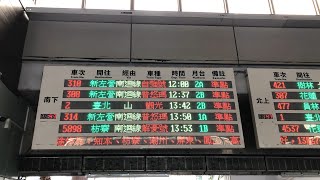 310次PP自強號台東站2A月台開車資訊