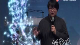 2013 부산예배학교 홍보영상 - 영상은 예배학교에서 제공