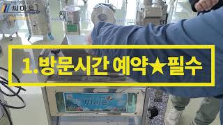 식품기계씨마트 소양세절하기 편육절단기 머릿고기절단기SM-M310