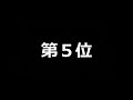 銀魂のマジで泣ける感動シーンランキング！【泣ける回】