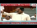 ఏపీ సభలో గందరగోళం ap assembly sessions 2022 raj news telugu