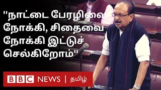 Uniform Civil Code Bill: அனல் பறந்த விவாதம் - தமிழ்நாடு எம்.பி.க்கள் Rajya Sabha-வில் பேசியது என்ன?