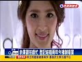 余秉諺補辦婚宴 現場上演搞笑求婚－民視新聞