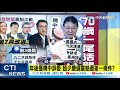 【盧秀芳中天辣晚報】20210203 趙少康回鍋龍介仙早知道 網友拱選黨魁妙回這句話