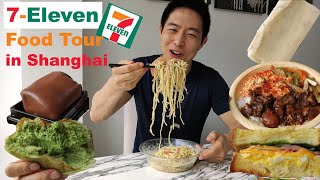 7-Eleven Food Tour in Shanghai China | Squid Ice Cream, Cold Sesame Noodle and more