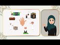 5 pillars of islam for kids أركان الإسلام الخمسة للأطفال