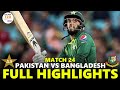 Pakistan Shaheens vs Bangladesh A Top End T20 2024 Full Highlights | BAN vs PAK