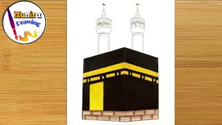 How to Draw Kaaba Drawing Easy | kaaba Drawing Tutorial || Makkah Drawing | Step by Step