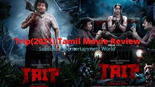Trip(2021) Tamil Movie Review | Horror Thriller Movie | Yogi babu | Sunaina | Karunakaran