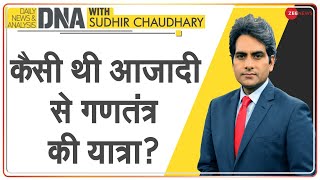 DNA: आजादी के बाद Media ने क्या गलतियां की? | Republic Day 2021 | Sudhir Chaudhry | #NehruEkBhool