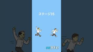 【学校サボる！】ステージ35クリア！実況あり　#学校サボる#脱出ゲーム