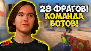 ДОНК БЕЗ ШАНСОВ ЗАКЕРИЛ ИГРУ ДРУЗЬЯМ НА FACEIT!! DONK, BAZ И MAGNOJEZ ФАНЯТСЯ В ПРЕМЕ НА ФЕЙСИТЕ!!