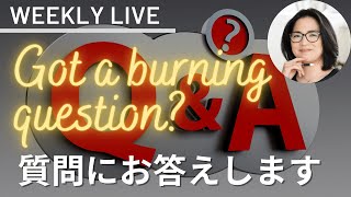 あなたの質問に＜30分＞お答えします（Q＆Aスペシャル）