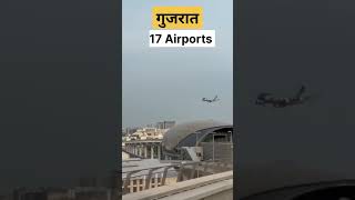 भारत में सबसे ज्यादा एयरपोर्ट किस राज्य में  है | how many airports in India #Airports #india