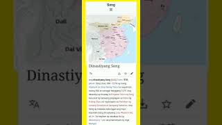 Ang dinastiyang Song ( Tsino 宋朝 pinyin Sòng cháo; 960–1279 ) ay isang imperyal na dinastiyang Tsino