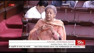 Smt. Ambika Soni’s speech on International Women's Day | March 8 2016