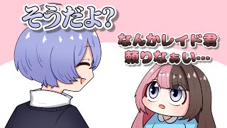 【手描き】初タルコフなのにレイド君が頼りなくて不安なひなーの【橘ひなの さん/ ありさかさん/白雪レイドさん】【Escape from Tarkov】