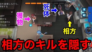 【WePlay】キルしまくる相方人狼は個人的に大好きです♡サポートは任せなさい。