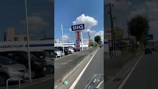 ビックモーター大宮、ビックモーター吉川さくら通り店　⭐️車が見やすいです。