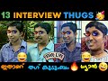 Sreenivasan Interview Unseen Thug Life 😂😂 | Appukuttan Thugs | Vineeth & Dhyan Sreenivasan Thug 😂😂