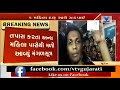 surat 5 female passengers held for smuggling liquor on train vtv news