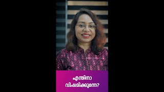 WhatsApp Status Video Malayalam New | Malayalam Motivation - 106 | Sreevidhya Santhosh