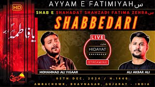 Shabbedari | Pursa E Shahzadi Fatima Zehraﺱ | Ayyam E Fatimiyah | 05th Dec, 2024/H.1446 | Bhavnagar