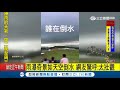 索爾來啦！台東鹿野驚見雨瀑奇景畫面宛如