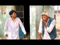 ભોણાની ઉતરાયણ ભાગ 5 ગુજરાતી કોમેડી વીડીયો gujarati comedy video 500 patan