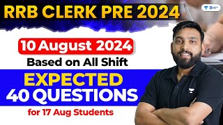 ️IBPS RRB Clerk 2024 | Quant Memory Based Paper | 10 August All Shifts | By Arun Sir