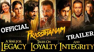 Prasthanam Official Trailer | Sanjay Dutt | Jackie Shroff | Chunky Pandey | Ali Fazal