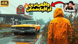 واقع‌گرایانه‌ترین گرافیک تاریخ!😳🔥بهترین بازی‌های جدید با نهایت گرافیک ممکن که حتما باید تجربه کنید!