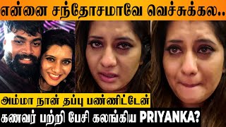 VJ Priyanka 1st Time Opens Up About Her Personal Life 😭- Husband Praveen Divorce Reason | Interview