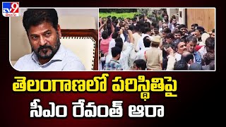 తెలంగాణలో పరిస్థితిపై సీఎం రేవంత్ ఆరా | Padi Kaushik Reddy Vs Arekapudi Gandhi - TV9