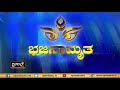 ಭಜನಾಮೃತ│bhajanamrutha│ಶ್ರೀ ವೆಂಕಟರಮಣ ಭಜನಾ ಮಂಡಳಿ ಕೊಂಕಣಿ ಮಠ – ಕಾಪು