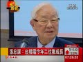 台積電首季營收1327億 歷史次高