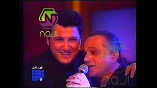 علاء زلزلي-شو عملو فينا ديو مع عازار حبيب من برنامج يا عمري .